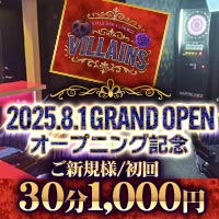 Girl's Bar & Lounge VILLAINS の公式サイト画像