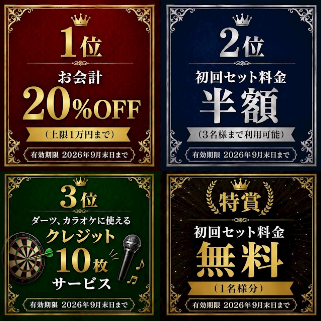 ピックアップニュース 7月開催　カラオケ大会　結果発表！！