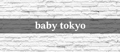 baby tokyo・ベイビートウキョウ - 上野のパブ/スナック