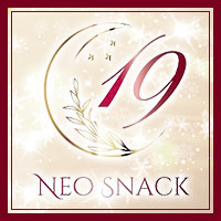 店舗写真 NEO SNACK 19・ジューク - 盛岡のスナック