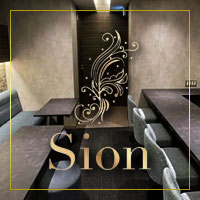 Sion - 中洲のスナック