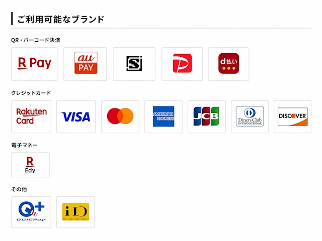 ピックアップニュース PayPayが利用可能になりました！
