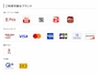 ピックアップニュース PayPayが利用可能になりました！