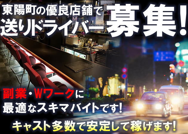 東陽町のガールズバー求人/アルバイト情報「Girls Bar Grand Line」