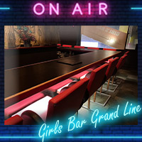 店舗写真 Girls Bar Grand Line・グランドライン - 東陽町のガールズバー