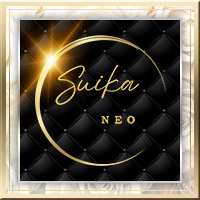 近くの店舗 Suika NEO