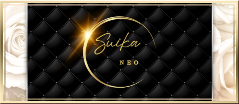 Suika NEO・スイカネオ - 国分町のラウンジ