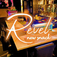 Revel の公式サイト画像