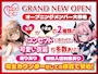 ピックアップニュース 👼天使👼ちゃん＆👿小悪魔👿ちゃん募集中！！