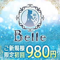 近くの店舗 Belle