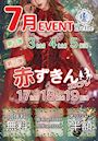 ピックアップニュース 🐻❤️7月イベント❤️🐻