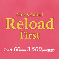 店舗写真 Girls & Casual Reload・ガールズアンドカジュアル リロード - 静岡市 両替町のガールズバー