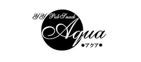 Aqua・アクア - 天童のスナック
