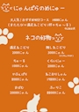 ピックアップニュース 🧴🍹マバム、カフェパリがはいったよん～🍹🧴