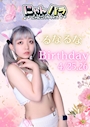 ピックアップニュース 🎀🎂【るなるなちゃんBirthdayイベント開催】🎂🎀