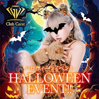 Club Carat