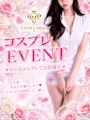 ピックアップニュース 6/25.26ナースコスプレ🏥🏥