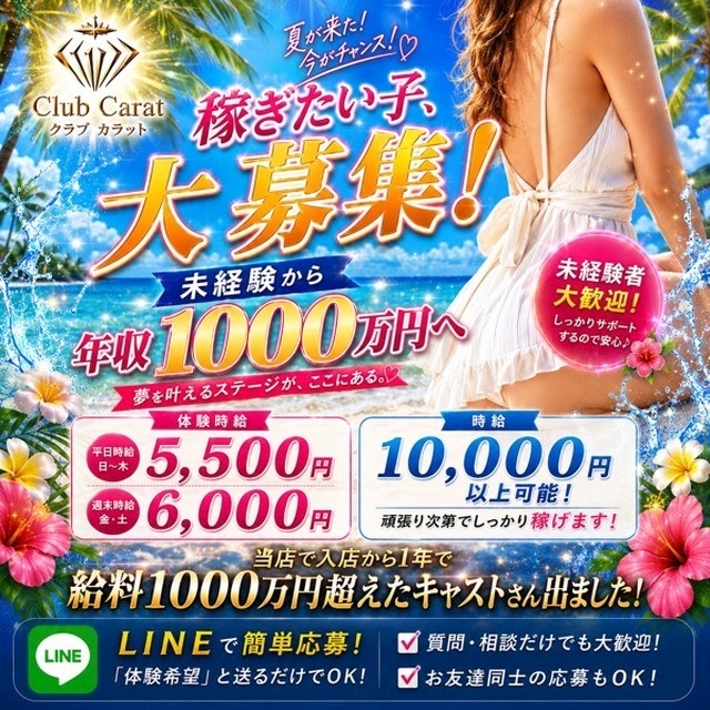 ピックアップニュース キャスト体験流れ