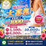ピックアップニュース キャスト体験流れ