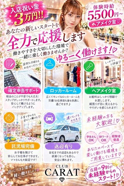 ピックアップニュース 面接の流れ👍✨