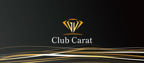 Club Carat・クラブ カラット - 岐阜 多治見のキャバクラ