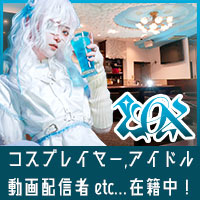 Official site image of LOX