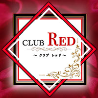 CLUB RED - いわき市・平のラウンジ