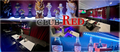 CLUB RED・レッド - いわき市・平のラウンジ
