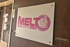 ボカロアニソンバーメルト - すすきのコンカフェ 店舗写真