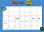 ピックアップニュース ☆8月の営業日程のお知らせ☆