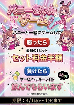 B4立川イベント！！！！！！