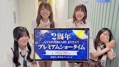 ピックアップニュース 6/19(金)20(土) 2周年ANNIVERSARY EVENT