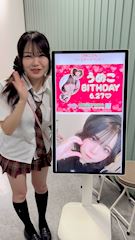 ピックアップニュース 6/27(土) うめこさんバースデー