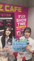 ピックアップニュース 9/26(土)るるかさん バースデーイベント!