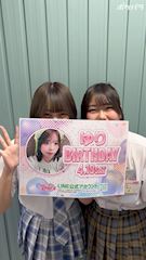 ピックアップニュース 4/19(土)ゆりさんバースデー