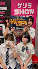 ピックアップニュース 10/30(金)31(土)ハロウィンパーティー♫
