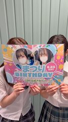 ピックアップニュース 4/25(土)  まつりさんバースデー！