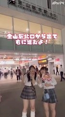 ピックアップニュース Zcafe PR動画集!道しるべ編