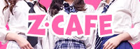 Z CAFE 金山店