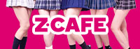 Z CAFE 金山店