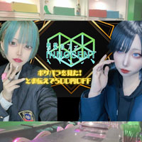 イノセント