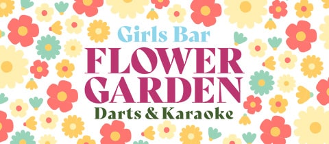 FLOWER GARDEN・フラワーガーデン - 代々木のガールズバー