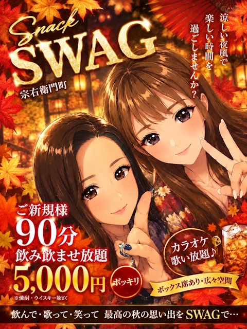 ピックアップニュース 10月もよろしくお願いいたします😊😊😊