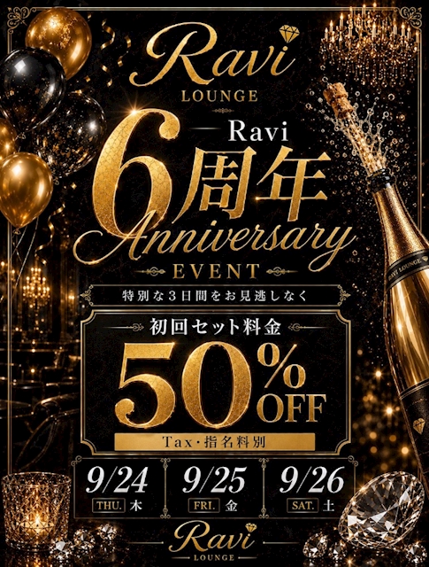 ピックアップニュース ✨9月イベント情報✨