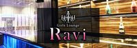 Lounge Ravi