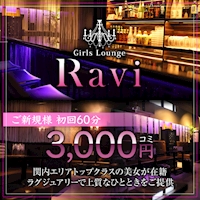 Girls Lounge Ravi