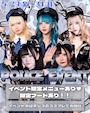 ピックアップニュース 🚓👮‍♀️𝐏𝐎𝐋𝐈𝐂𝐄イベント👮‍♀️🚓