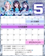 ピックアップニュース 🩵5月イベント🩵