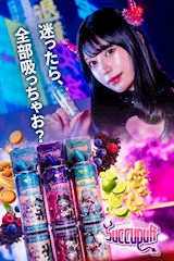 ピックアップニュース 5月後半降臨予定公開