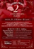 ピックアップニュース 💋２周年アニバーサリー開催！！